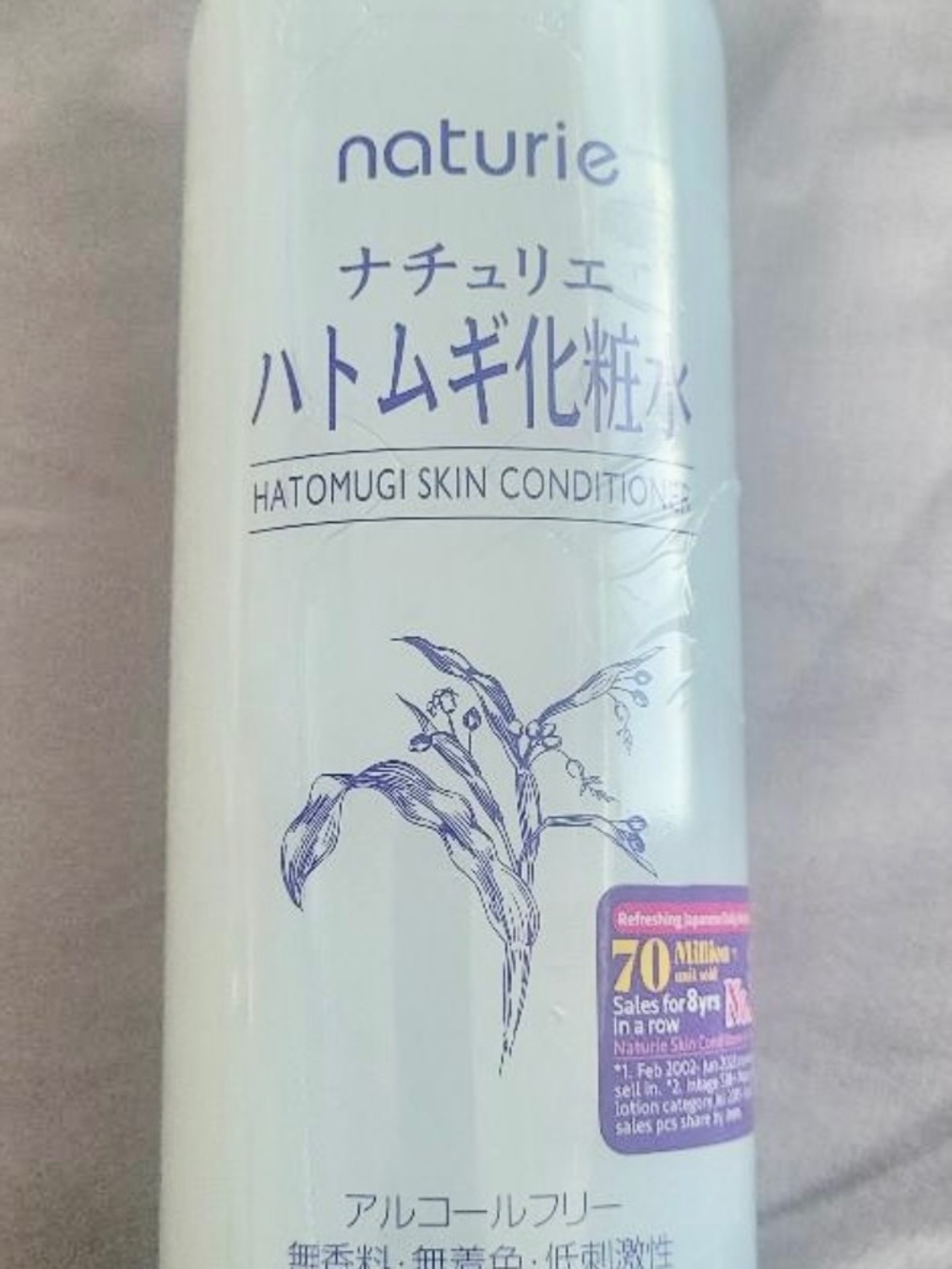 IMJU naturie Hatomugi Skin Conditioner 16.9 Floz./500ml